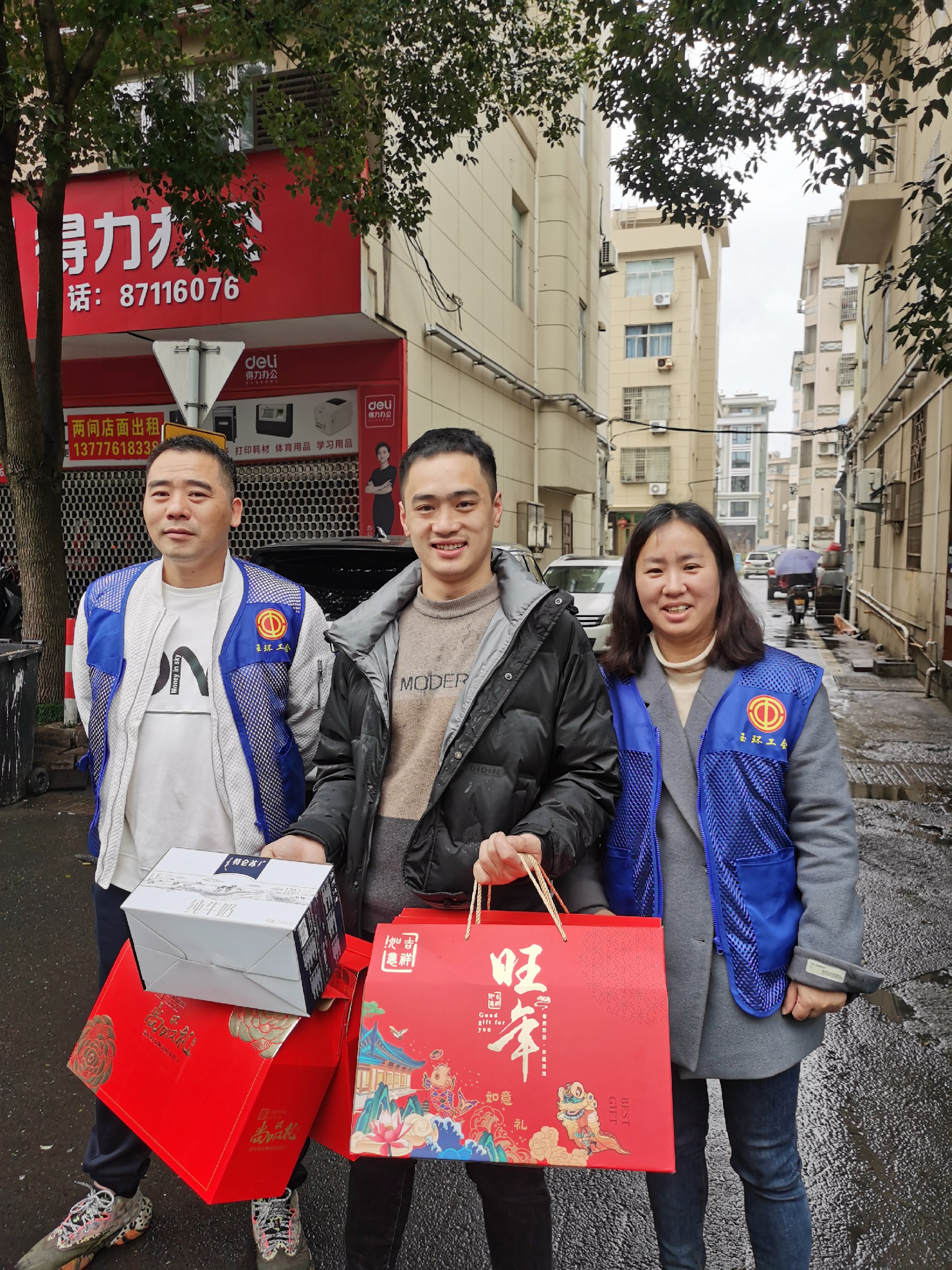 微信圖片_20230310143743.jpg