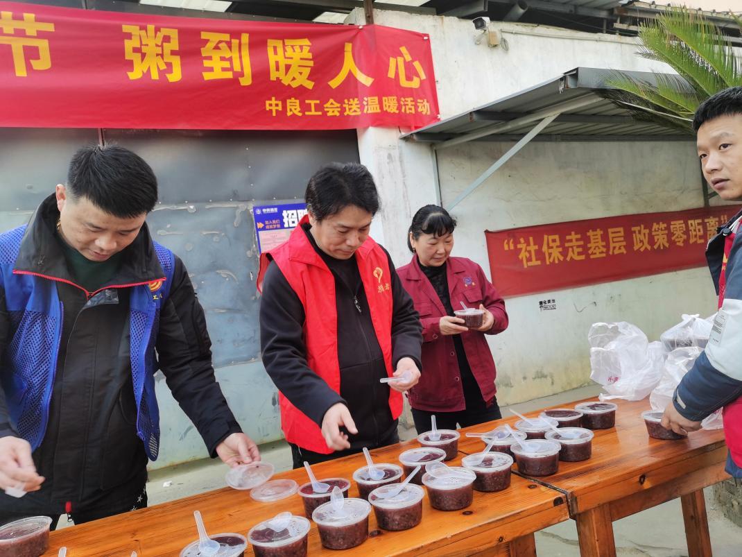 臘八節(jié)｜濃情臘八節(jié)，粥到暖人心3.jpg